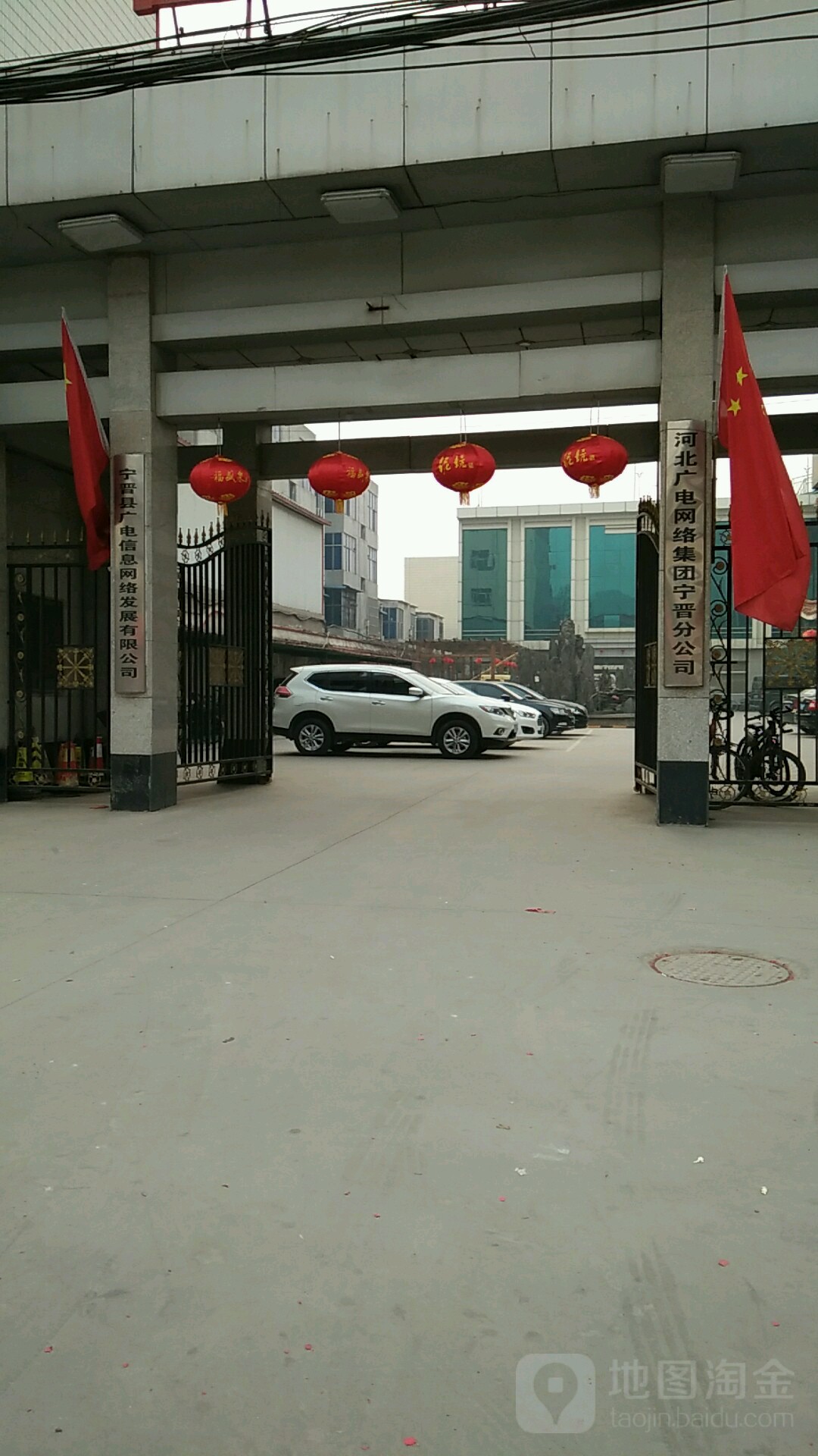 河北广电网络集团(宁晋分公司)