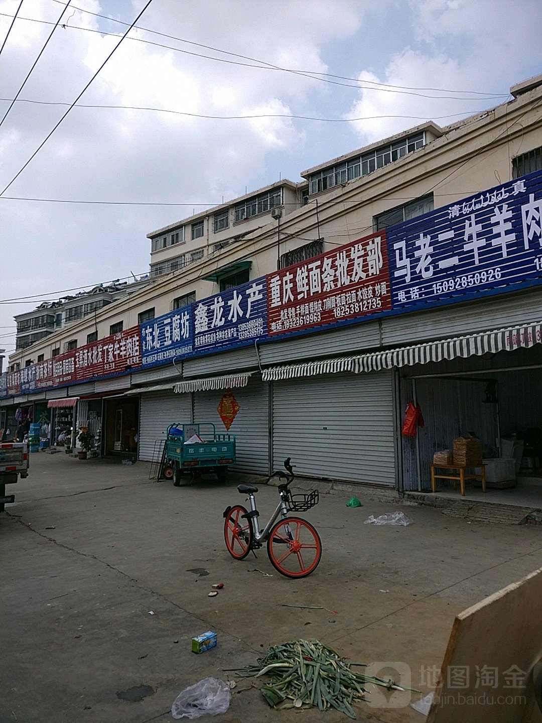 鑫泷水产