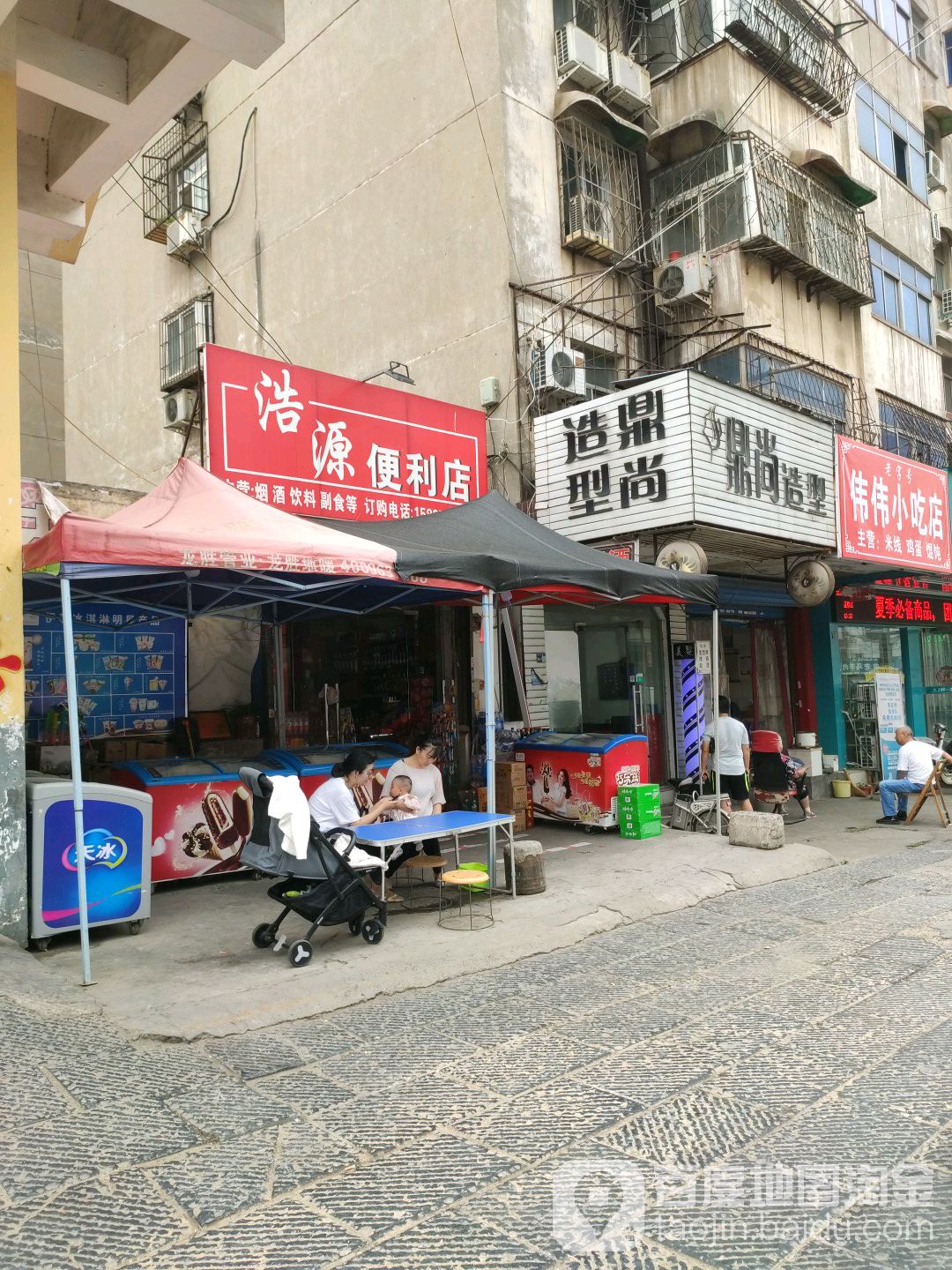 鼎尚造型(南大街店)