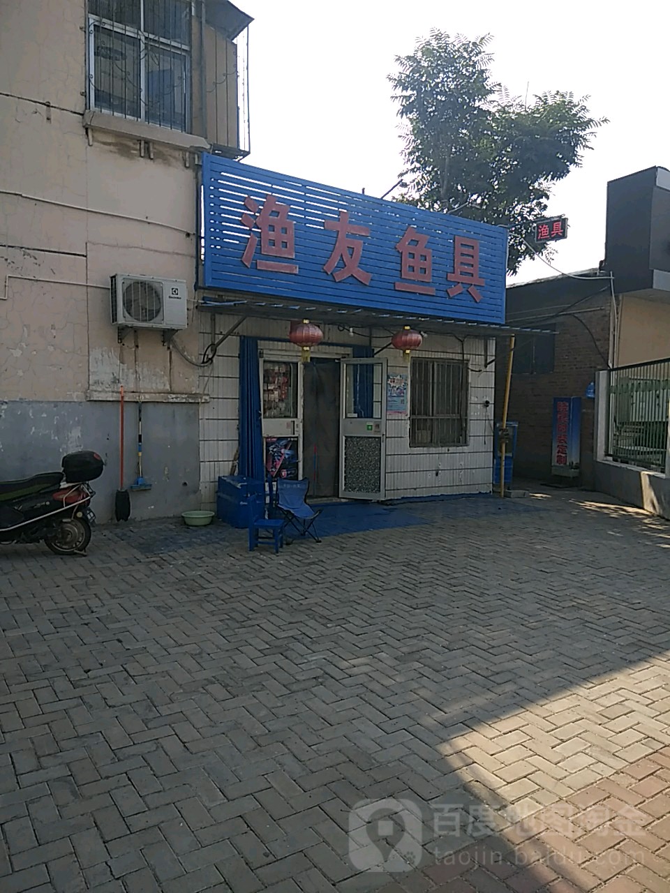渔友鱼具