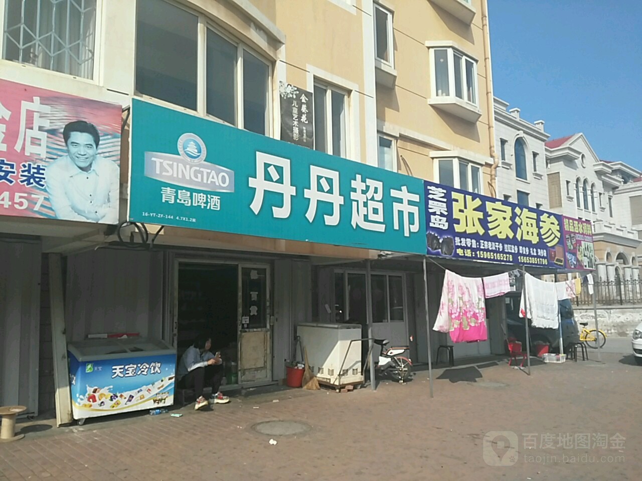 丹丹超市(佳苑南街店)