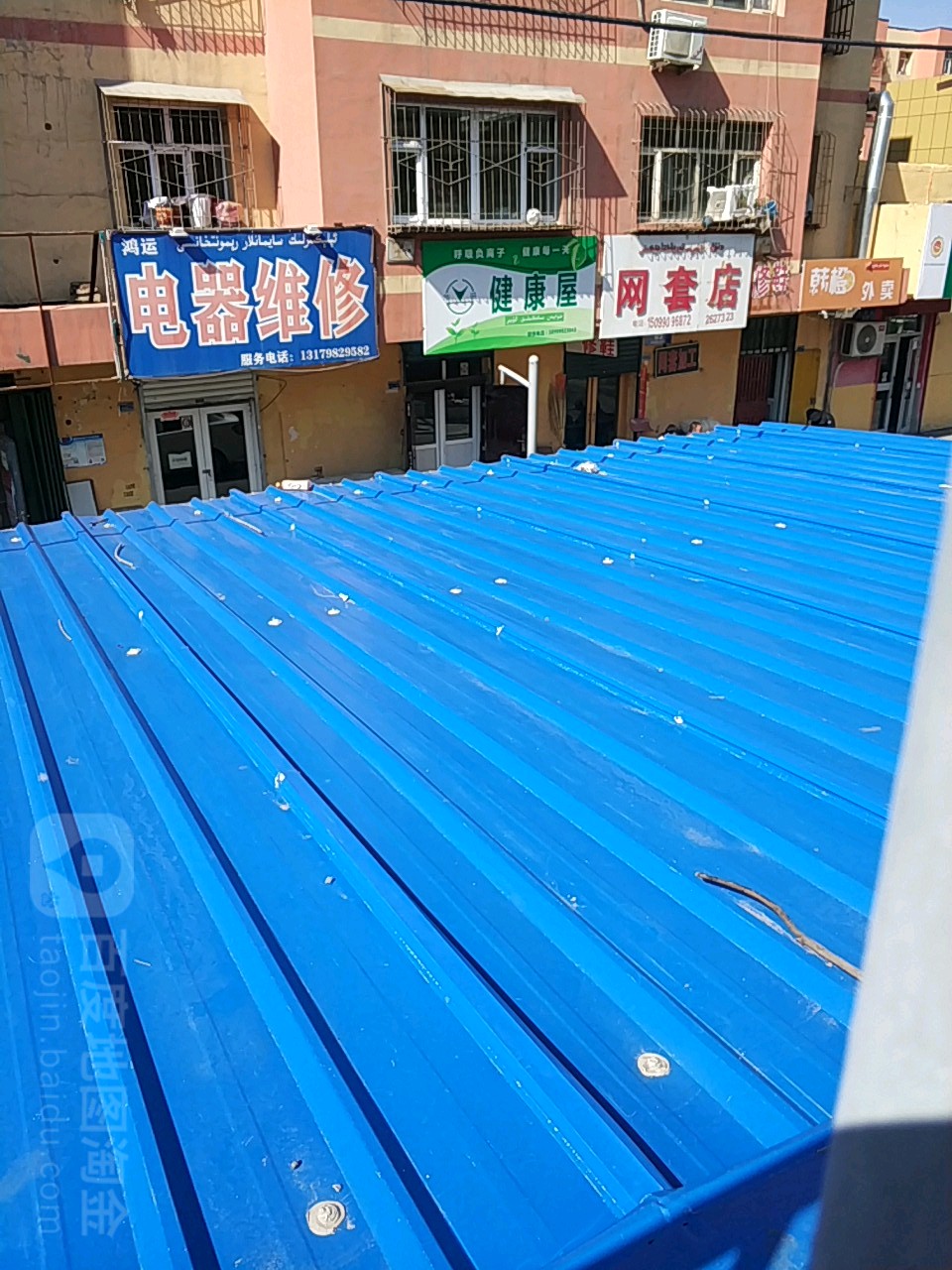 鴻運電氣維修