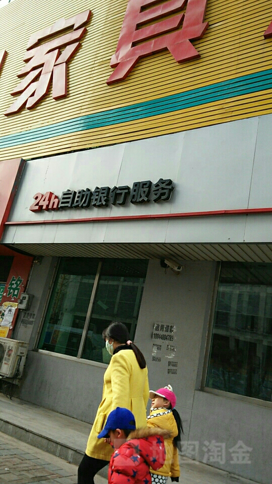 中國工商銀行24小時自助銀行(扶余三岔河支行)