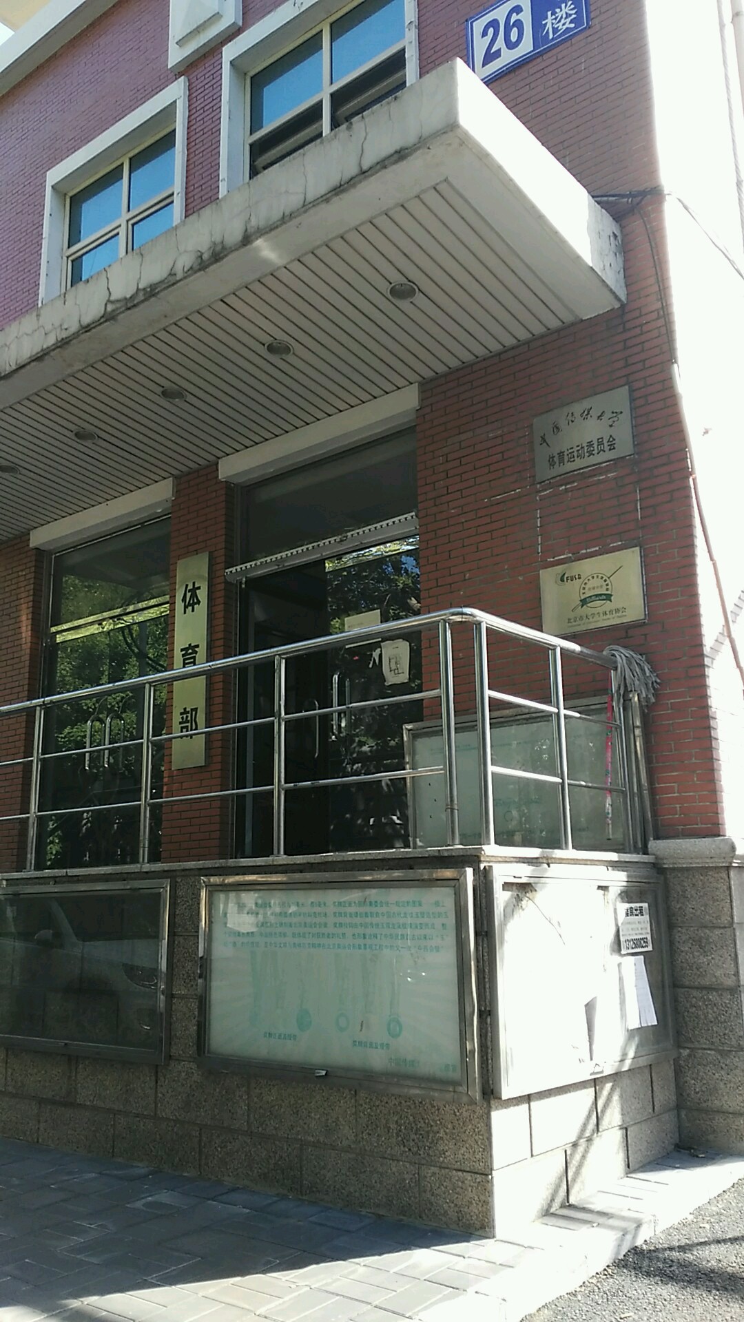 地址(位置,怎么去,怎么走):  北京市朝阳区定福庄东街1号中国传媒大学