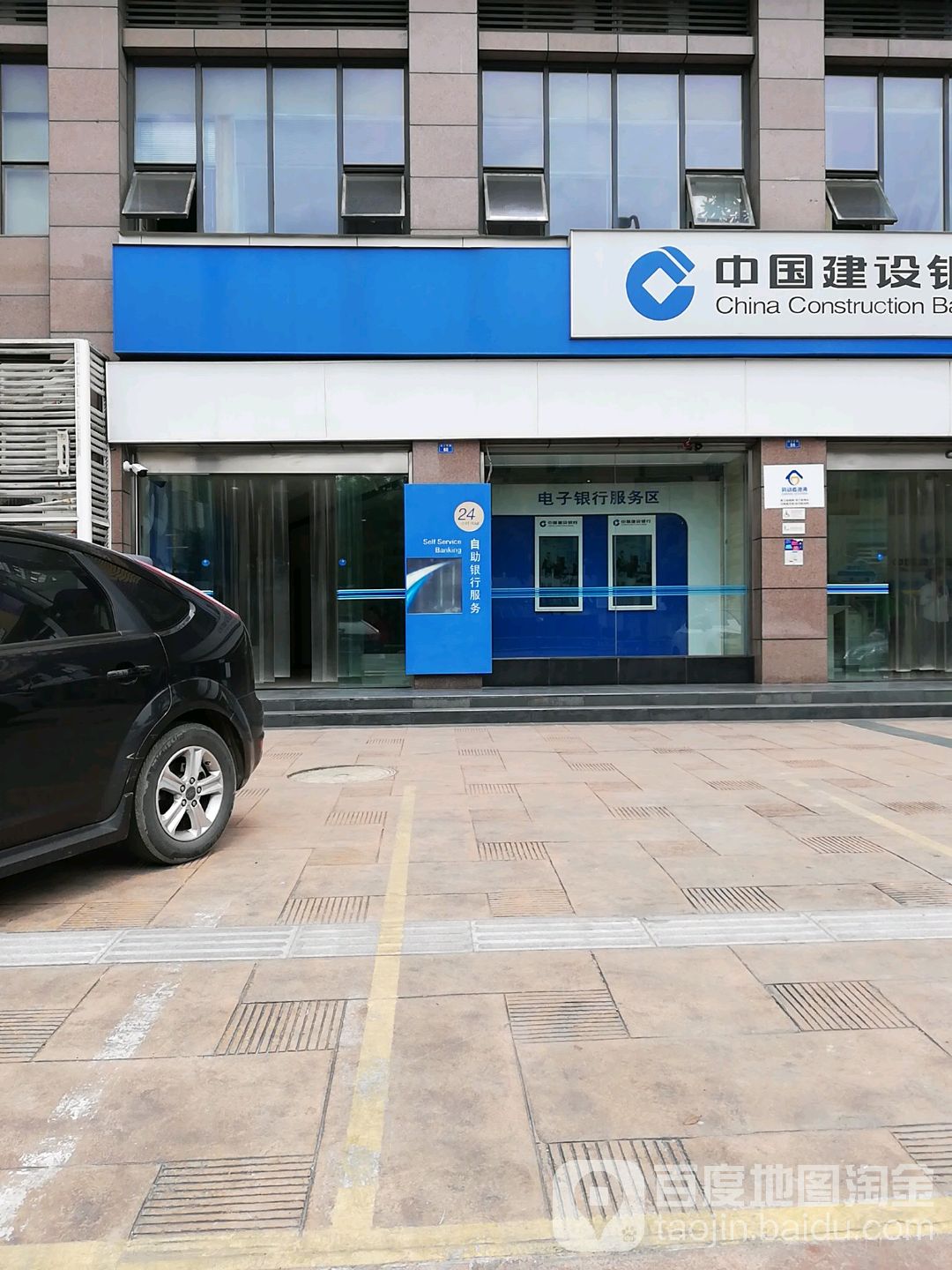 打建设银行客服电话收费吗 打建设银行客服电话收费吗