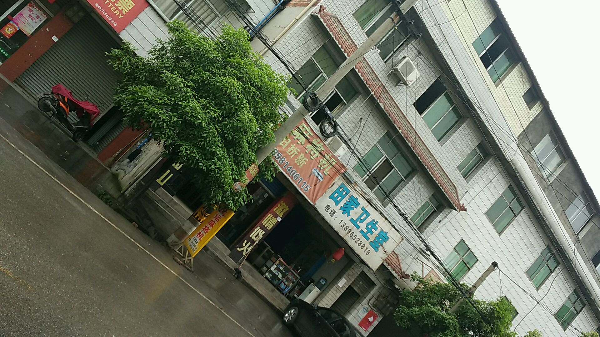 地址(位置,怎麼去,怎麼走): 重慶市南川區海盈超市(文鳳店)西南80米