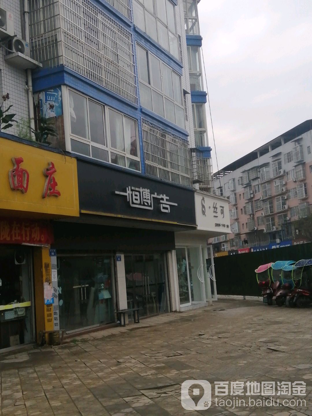 丝可Sweet Quenn