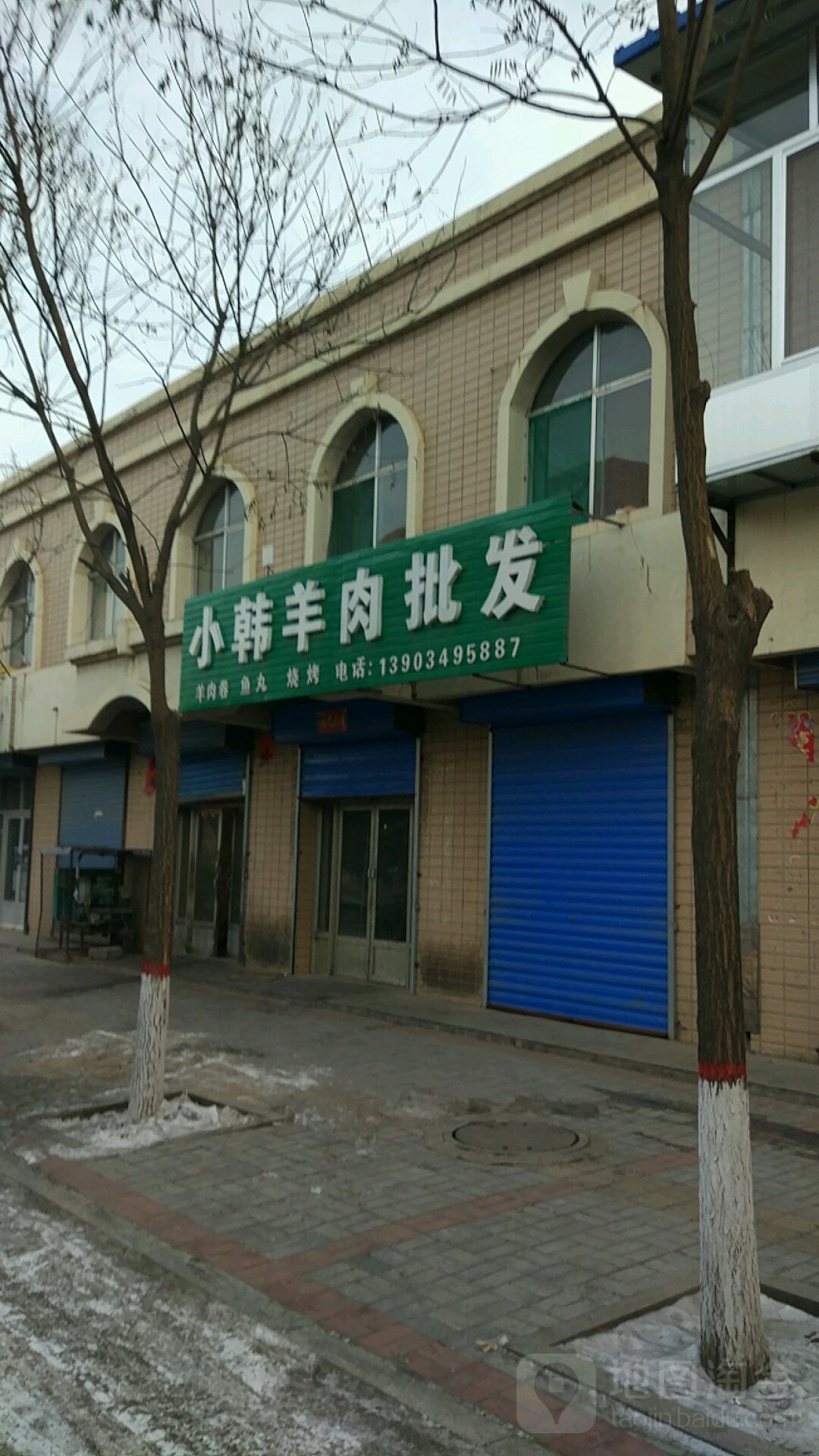 小寒羊肉批发