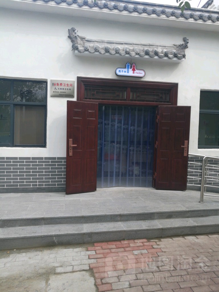 公共厕所