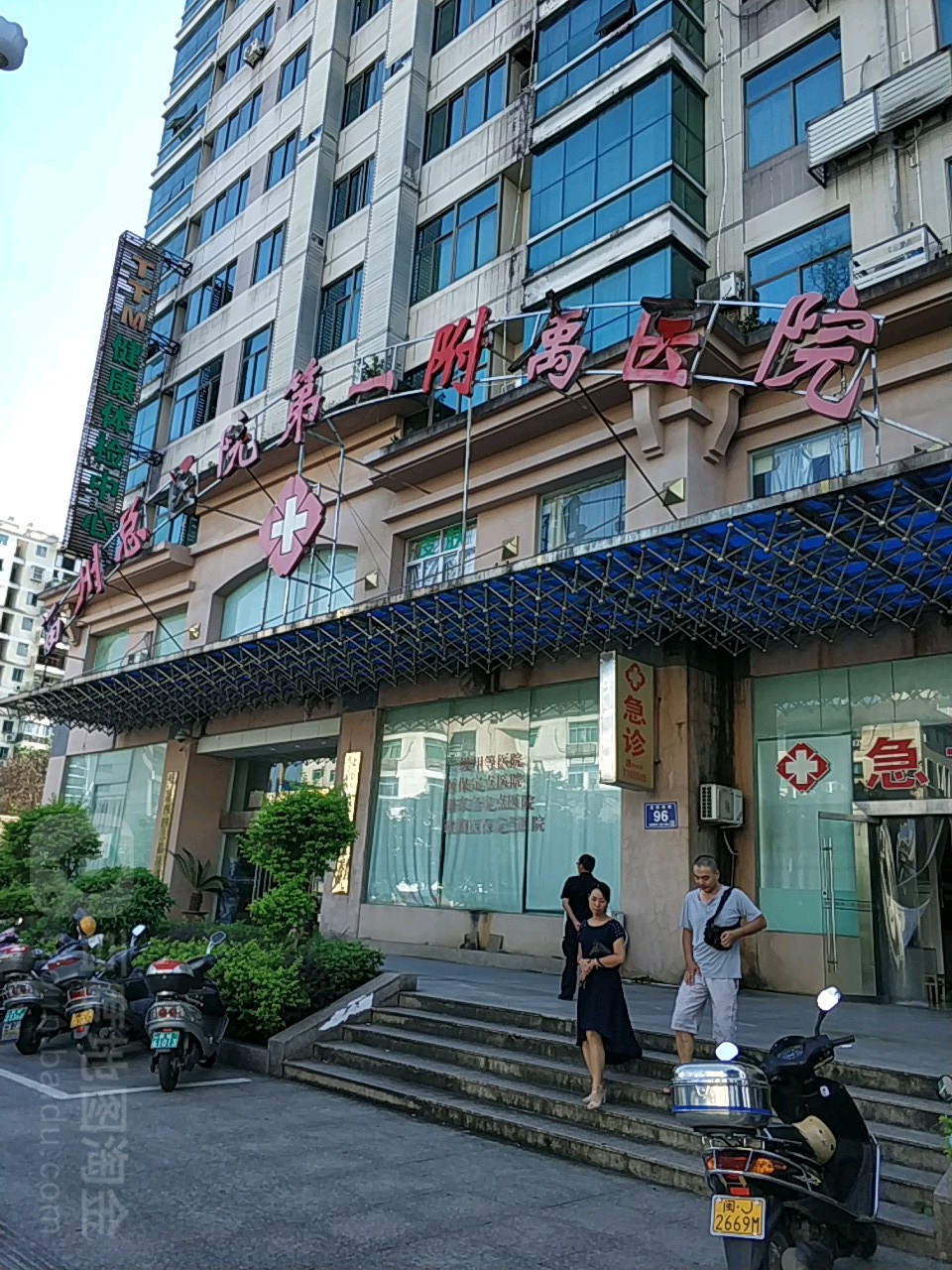 宁德四四二医院
