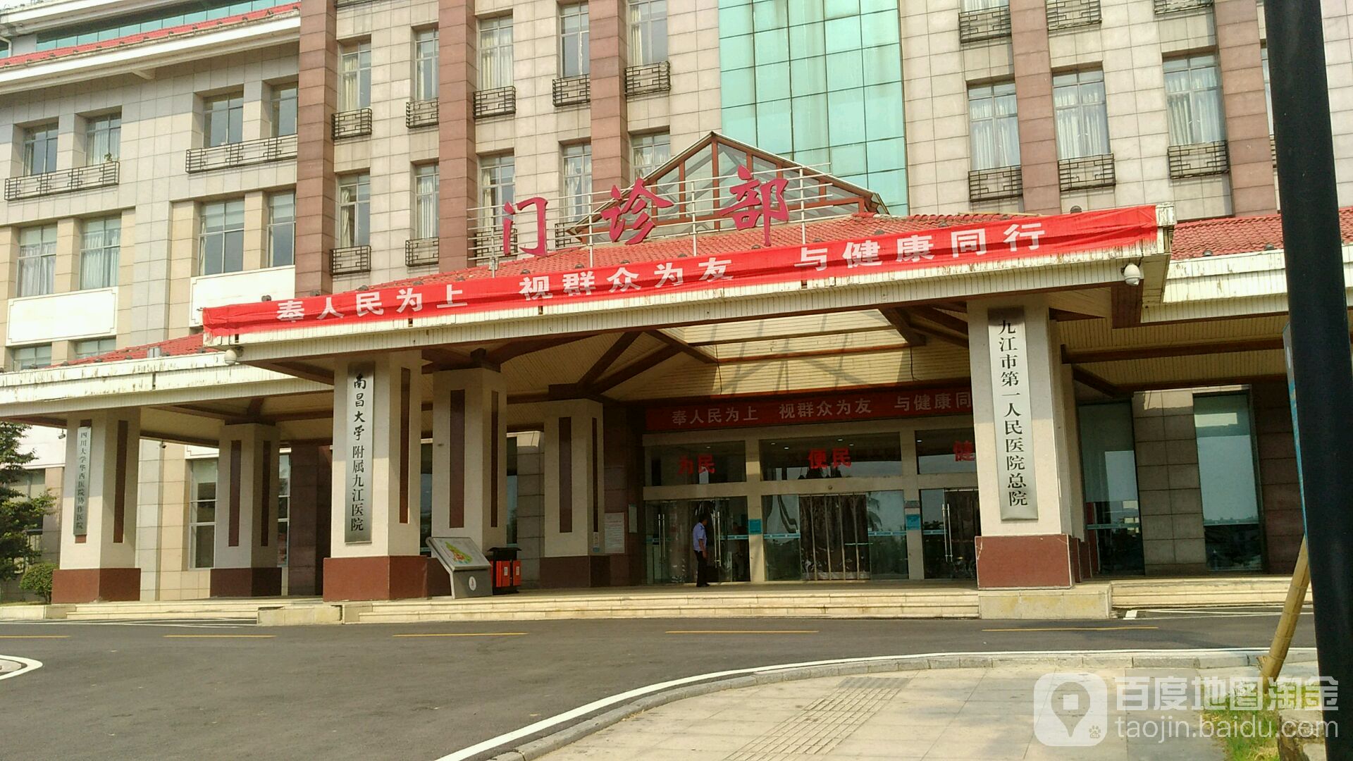 九江八里湖第一人民医院总院门诊超市