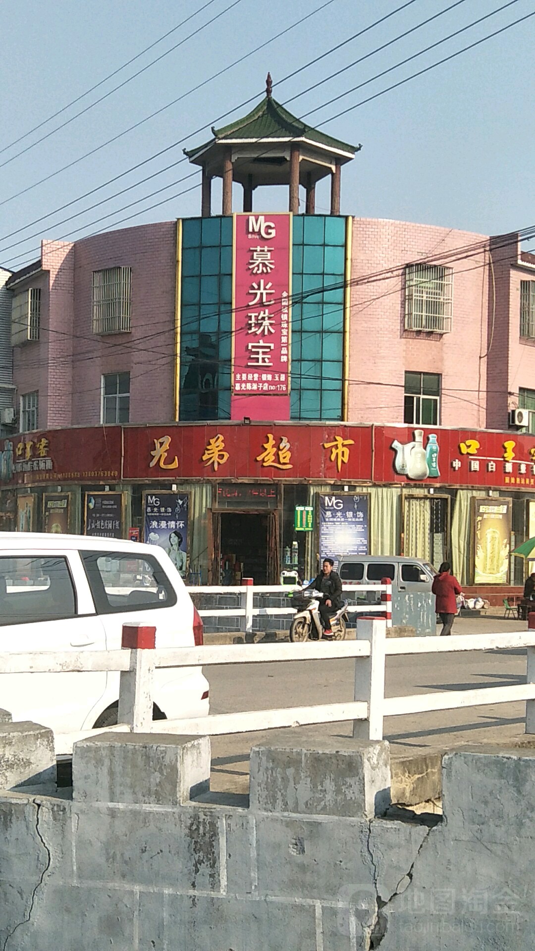 固始县陈淋子镇兄弟超市(豫皖大道店)