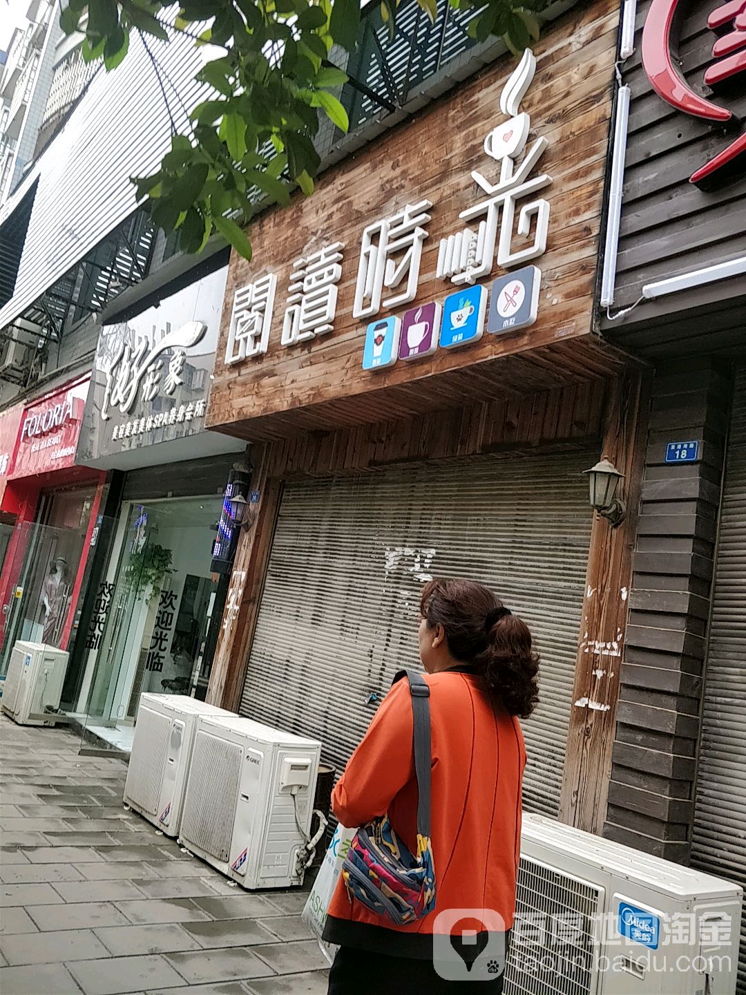 阅读光向陌