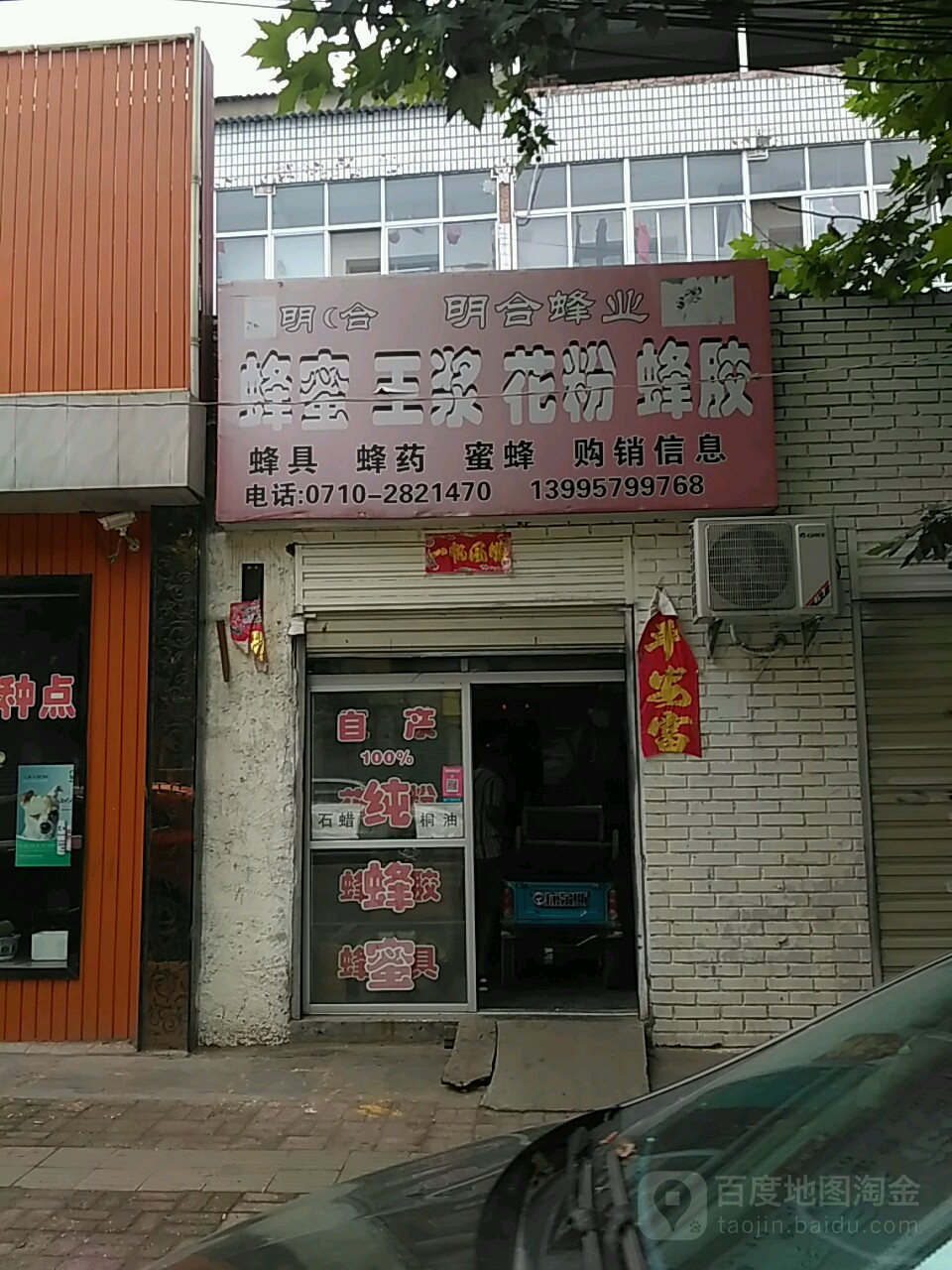明合峰业
