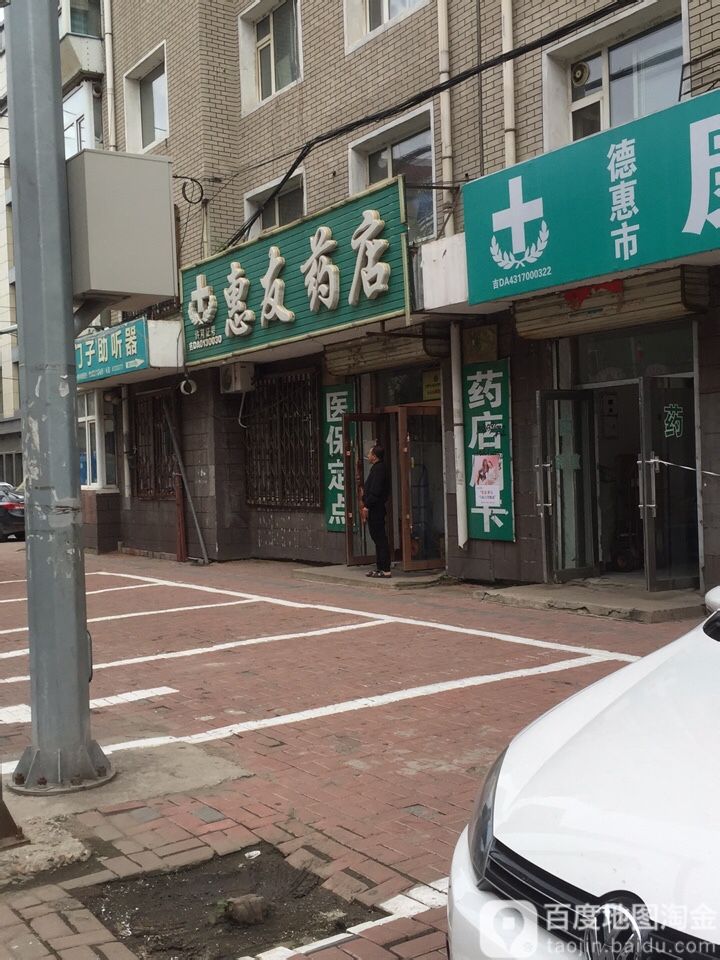 周家村(德惠经济开发区(省级)地名网_吉林省长春市德惠市惠发街道周