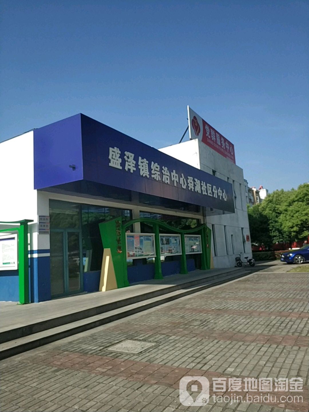 苏州市吴江区市场中路711号