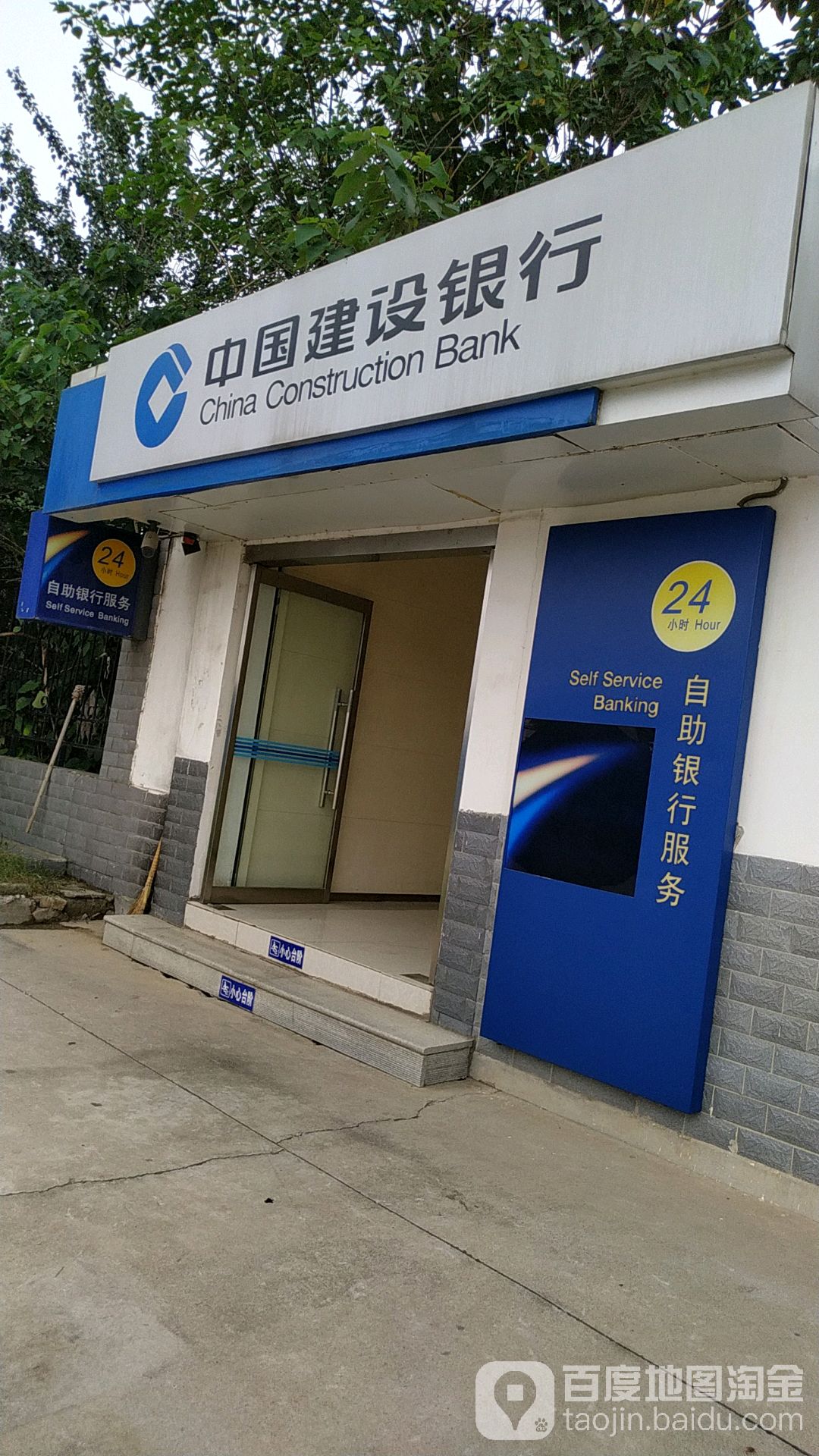 中国建设银行24小时自助银行,电话,路线,公交,地址,地图,预定,价格