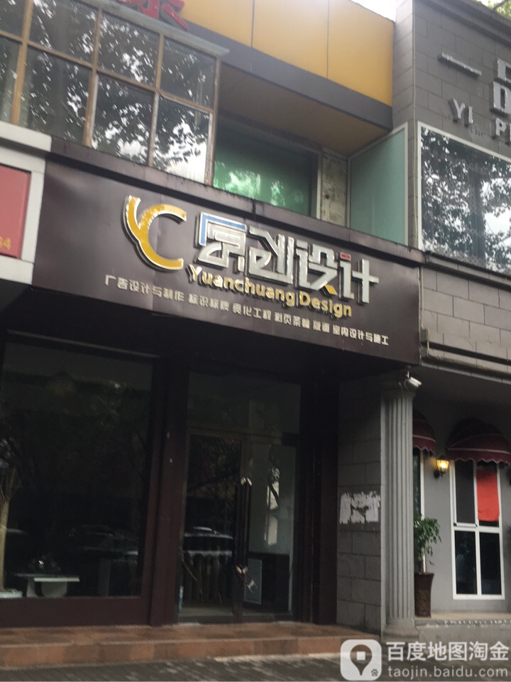原创科技