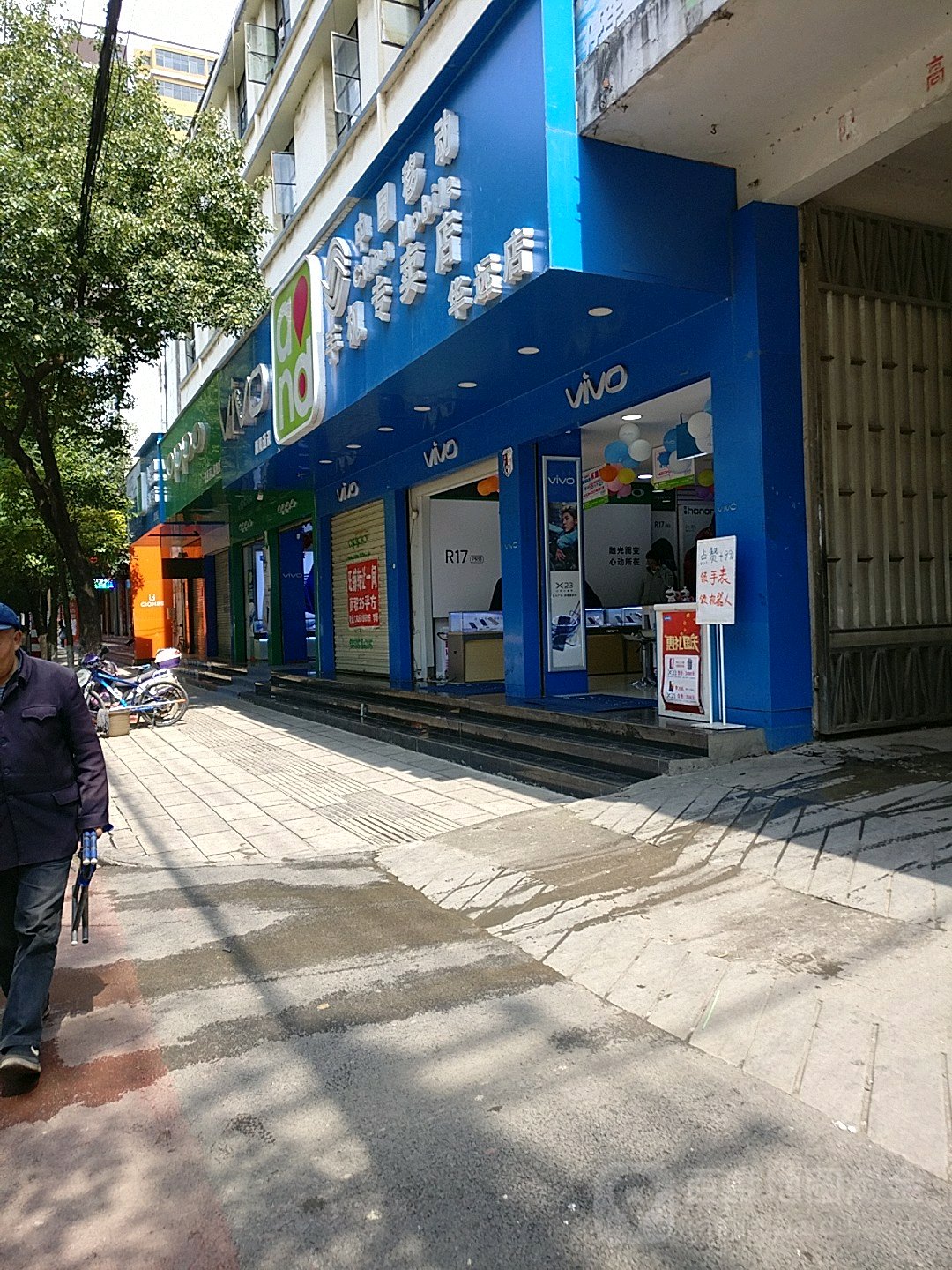 中国移动(中兴北路营业厅)
