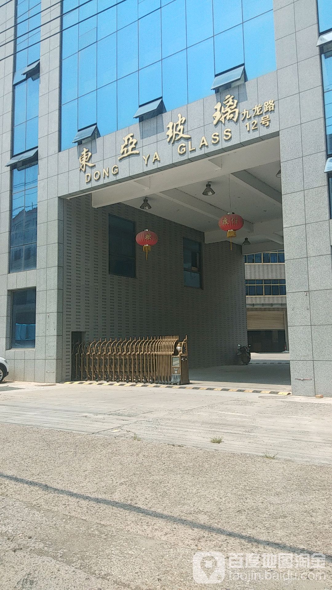东亚玻璃