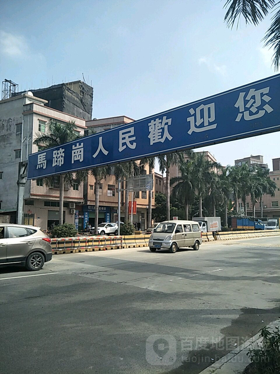 東莞市大嶺山鎮馬蹄崗圍面前街55