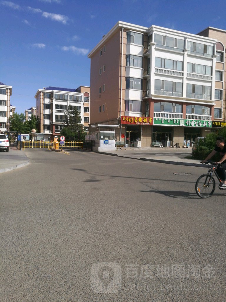 舒客生活超市(丽景花园店)