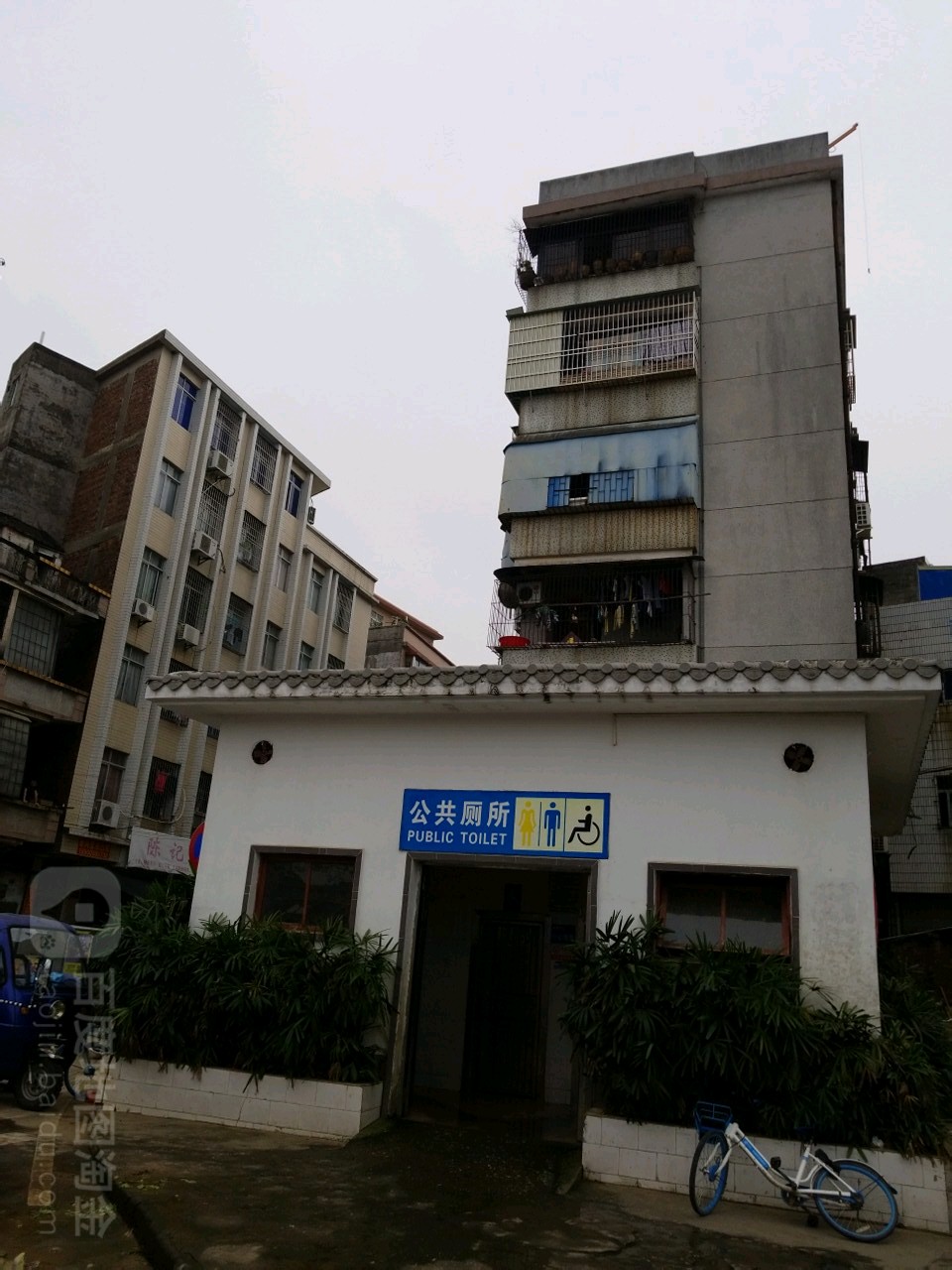 公共厕所