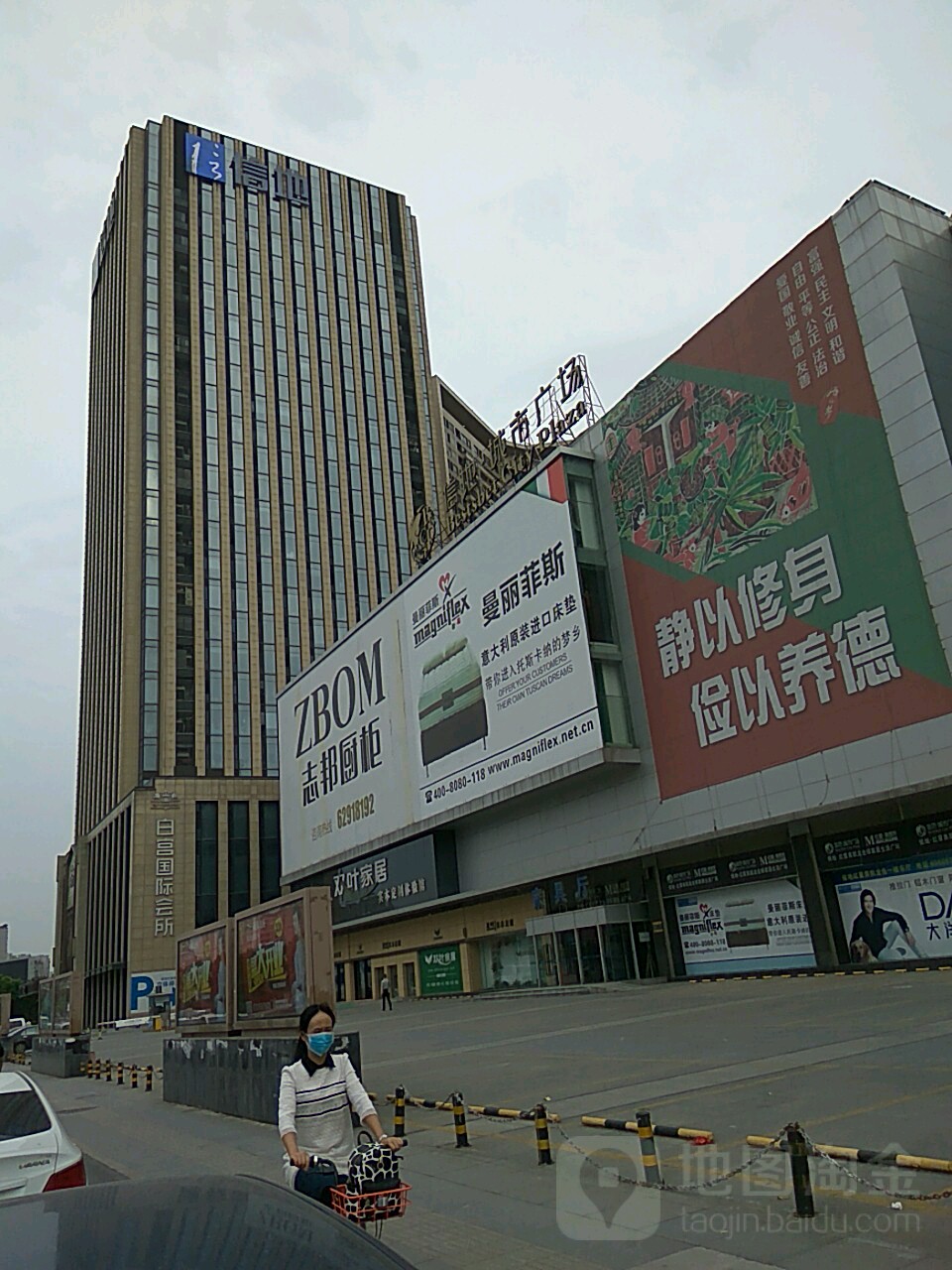 白公国际前台咨询(临泉路店)