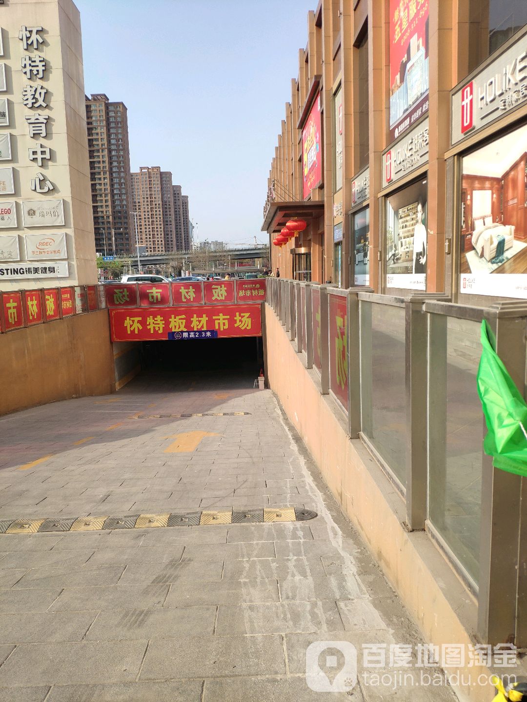 怀特板材市场