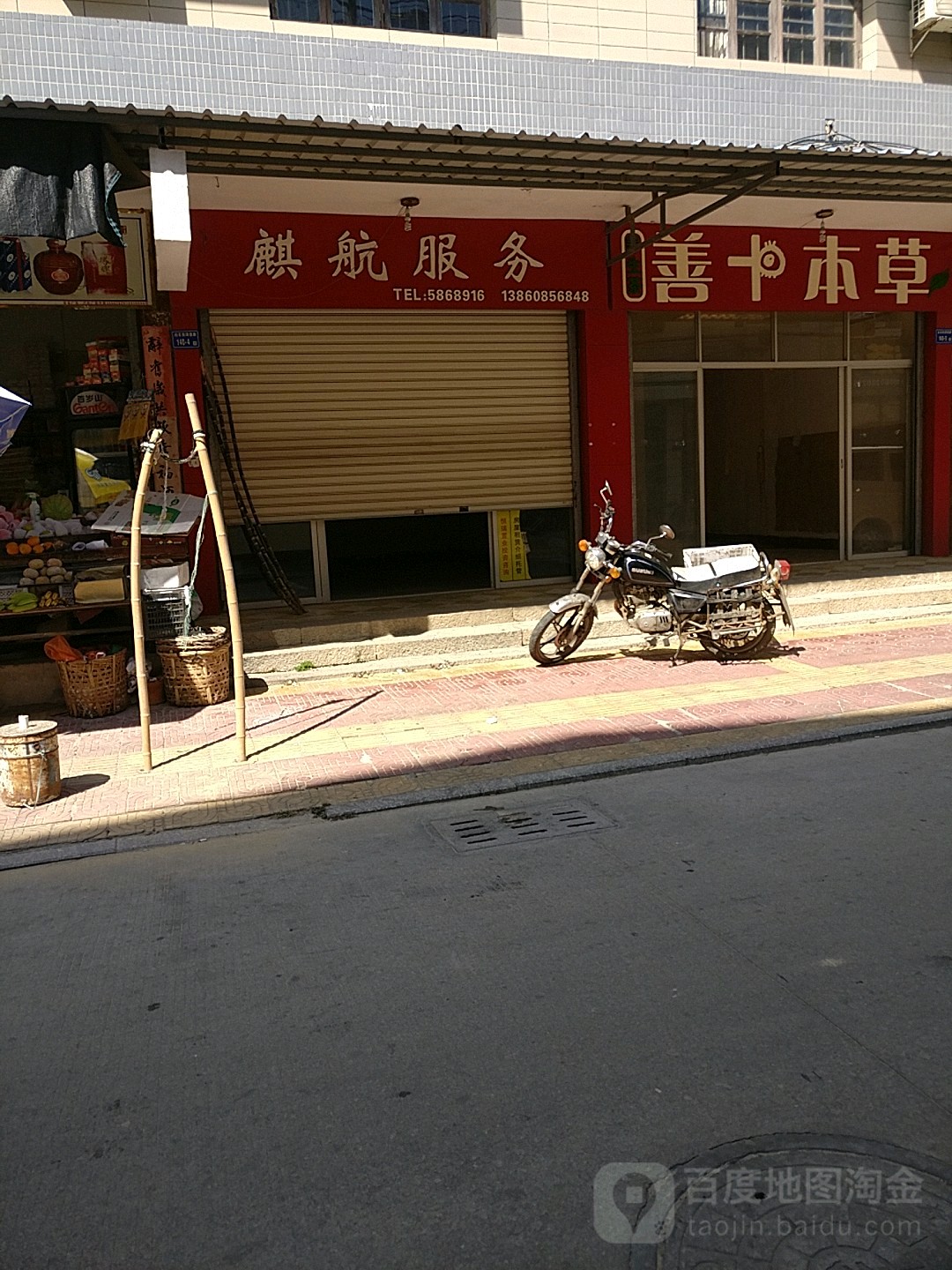 麒航服务