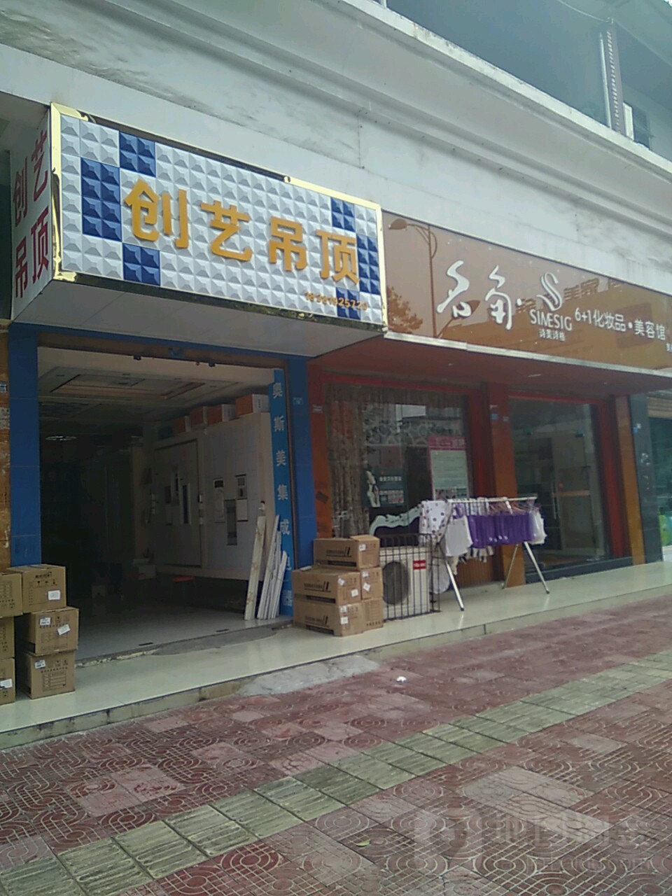 诗美诗阁格美容美体SPA养生馆(金利路店)
