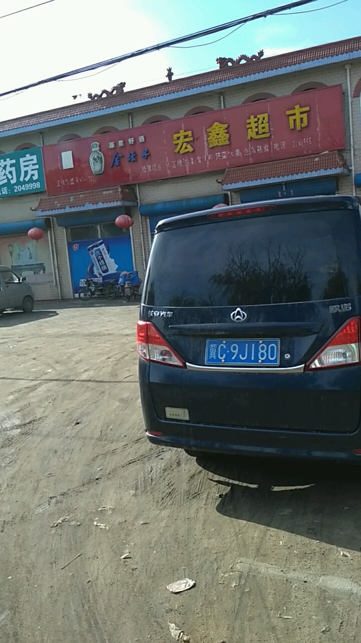 河北省秦皇岛市昌黎县刘台庄镇小滩南村