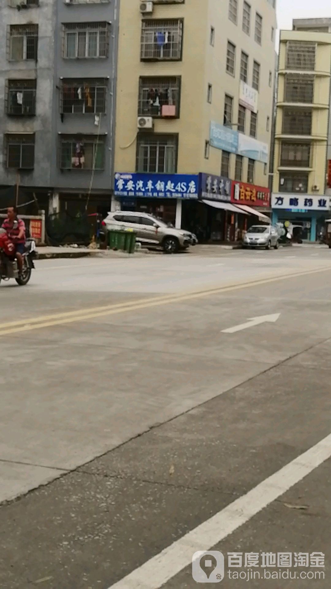 常安开锁汽车钥匙4S店