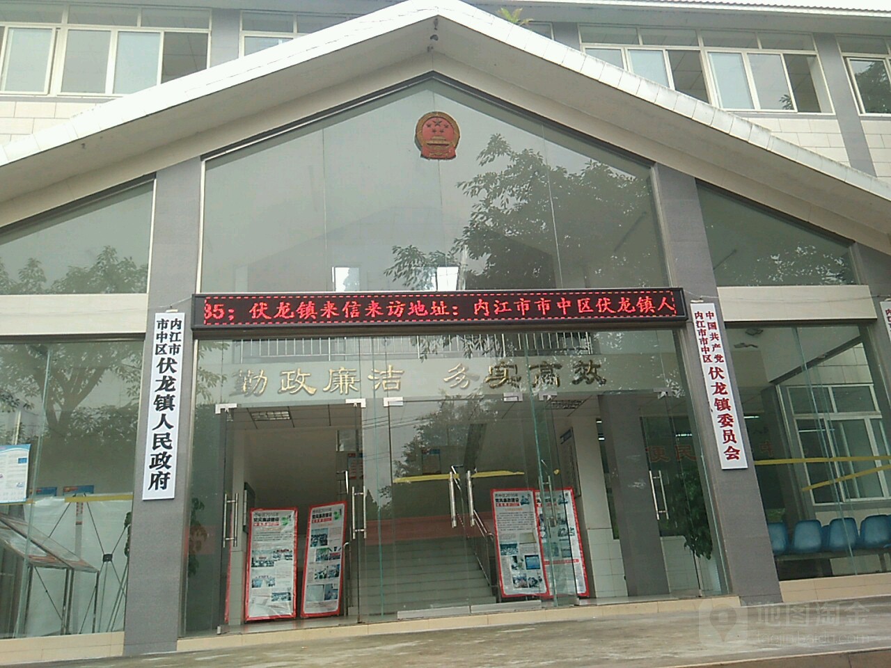 内江市市中区伏龙乡