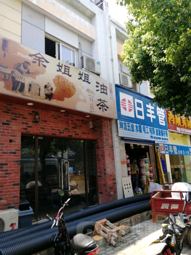 坤龙五金