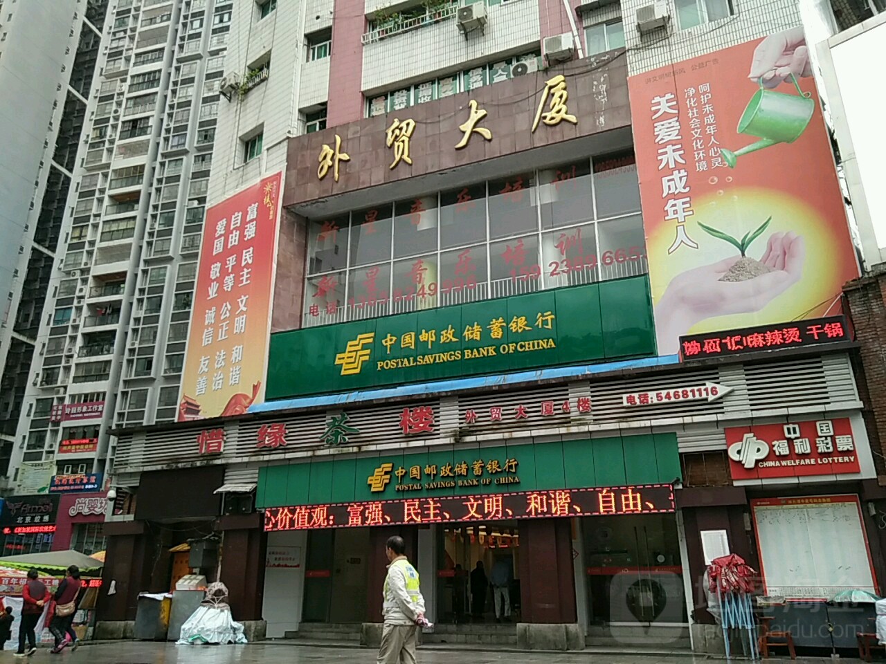 新星音乐培训(巴王路)