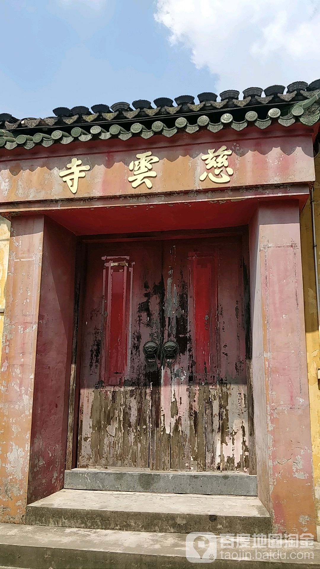 慈宁寺