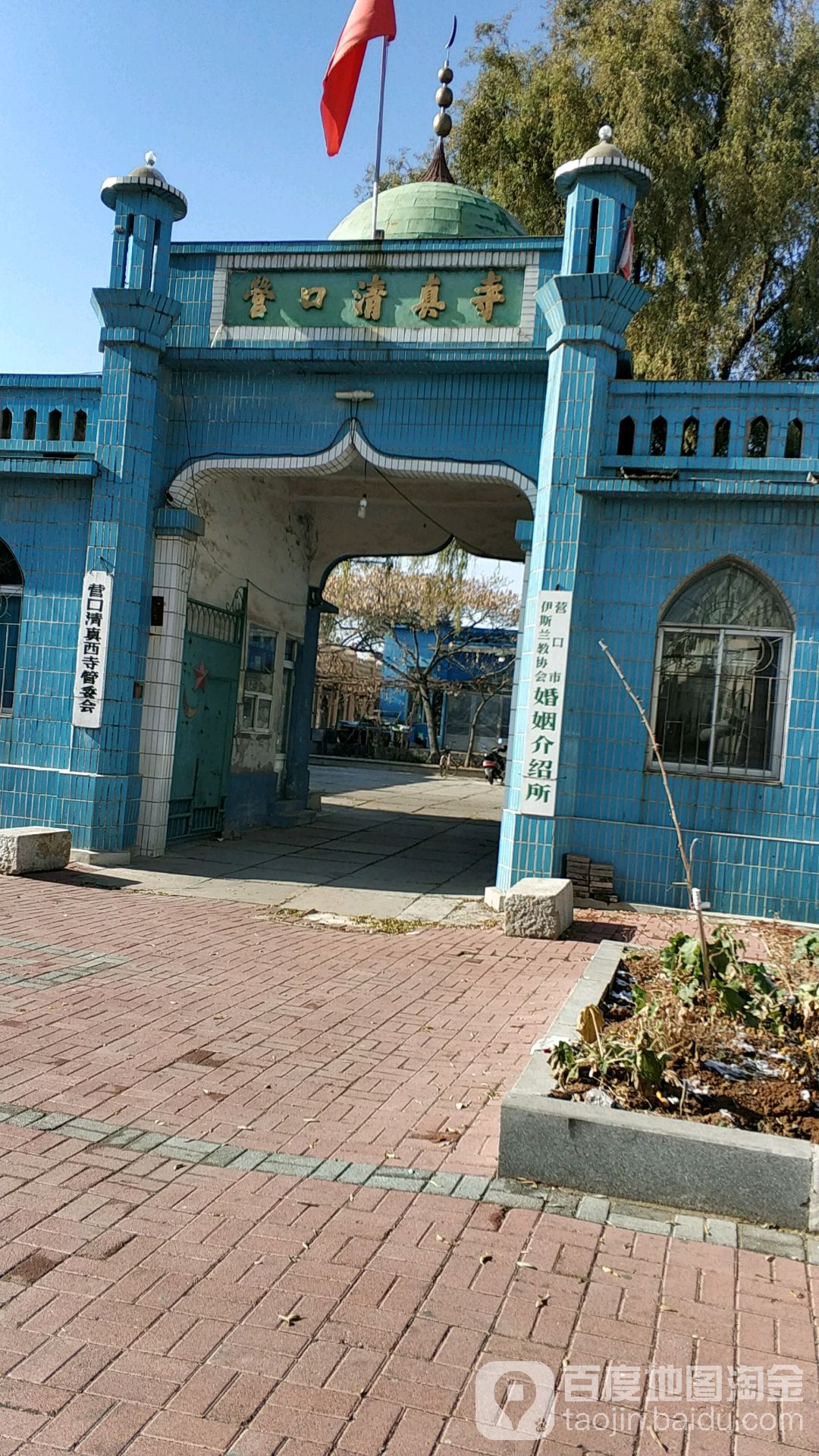 营口清真寺-东门