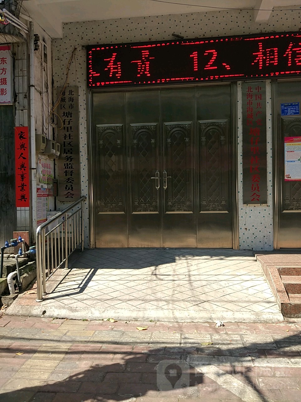 中街街道文明南路15-17