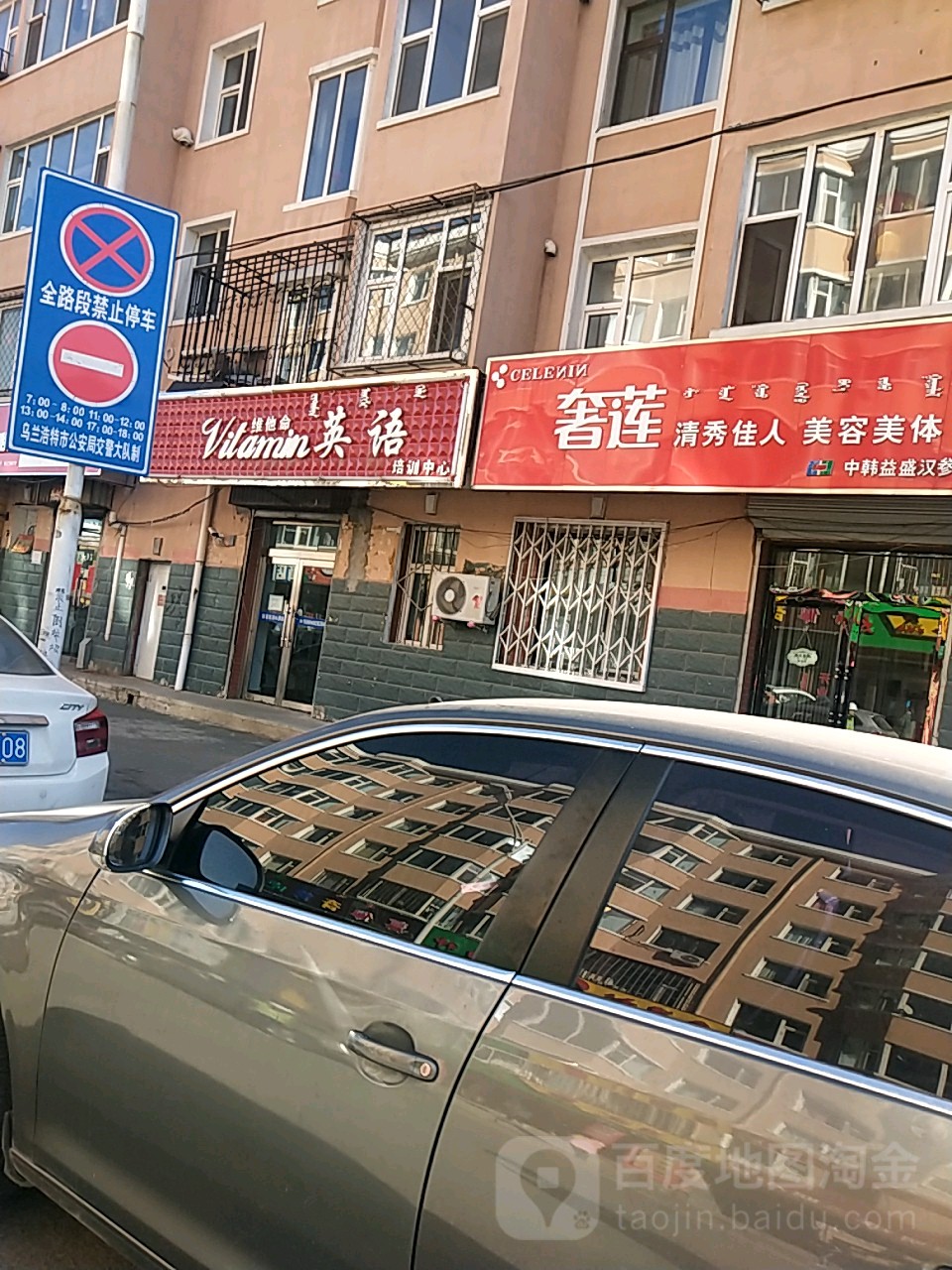 宏娟清秀佳人会馆(光明东街店)