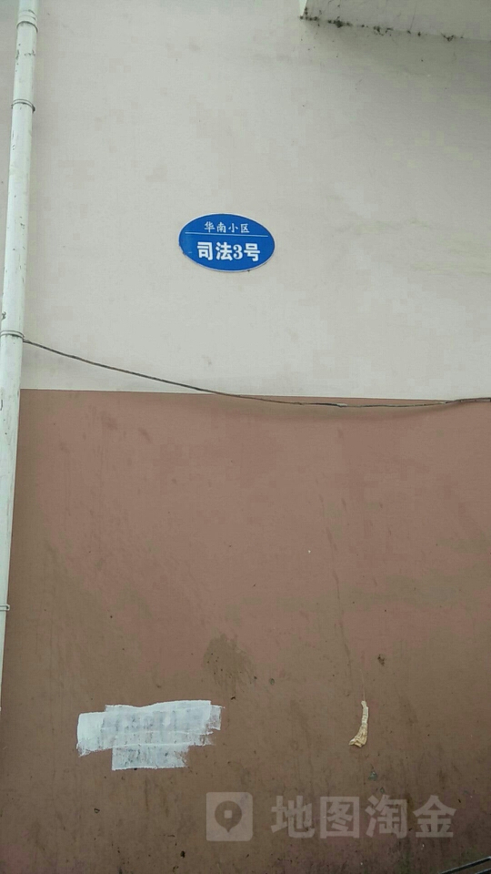 司法住宅停车场-出入口