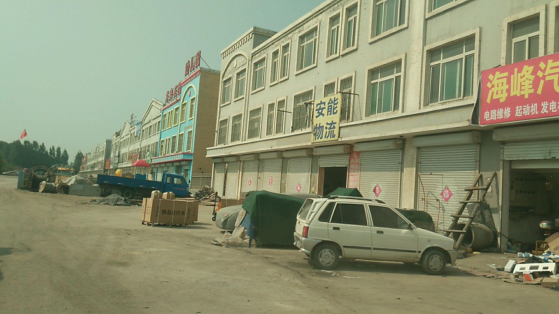 山东省济宁市汶上县次丘镇s252(旧)白马河社区