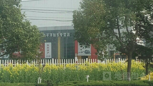 冬风日产(南通太平洋如东专营店)