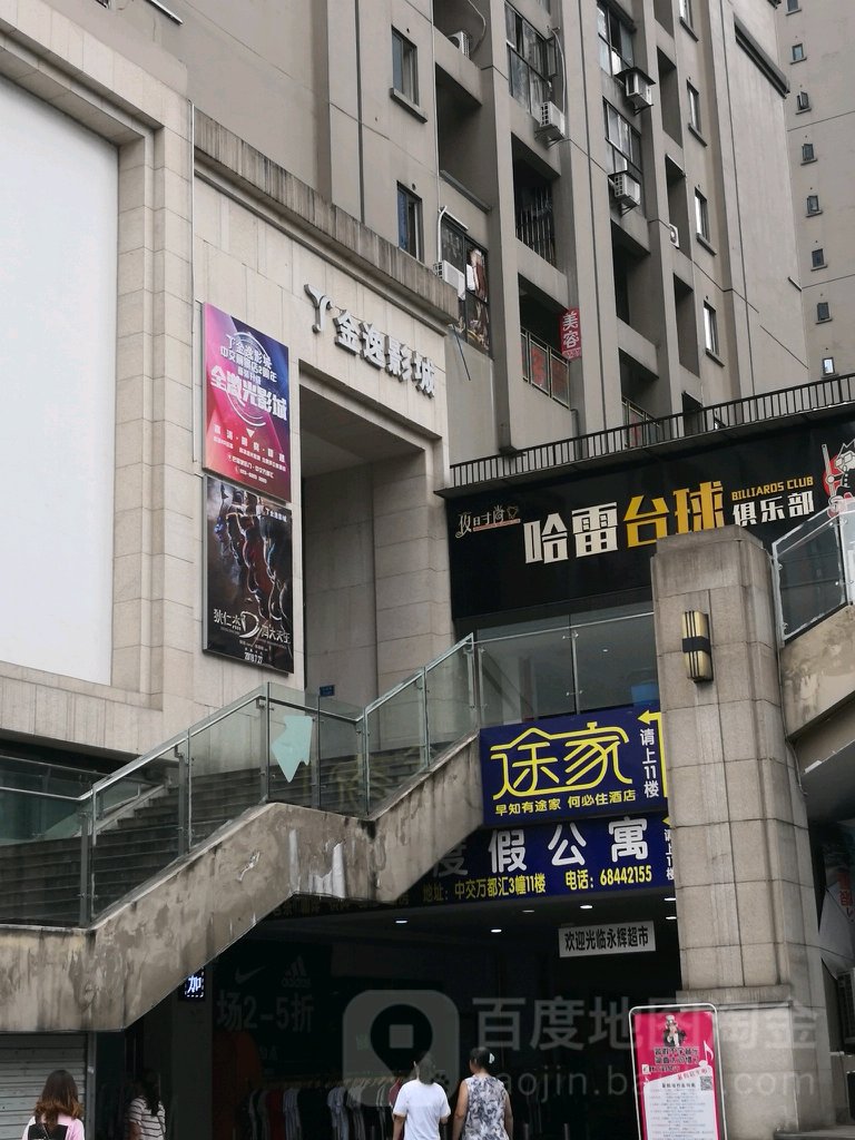 哈勒台球