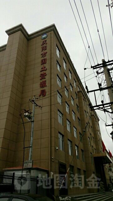 庆阳市自然资源局
