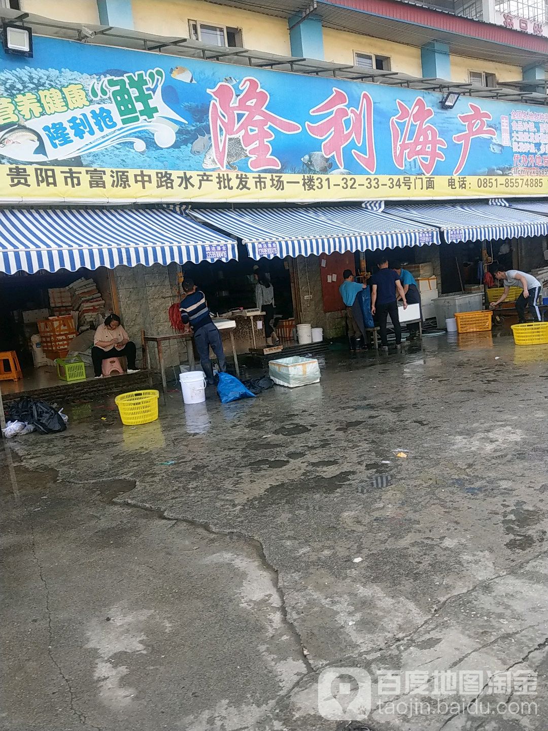 隆利湖产