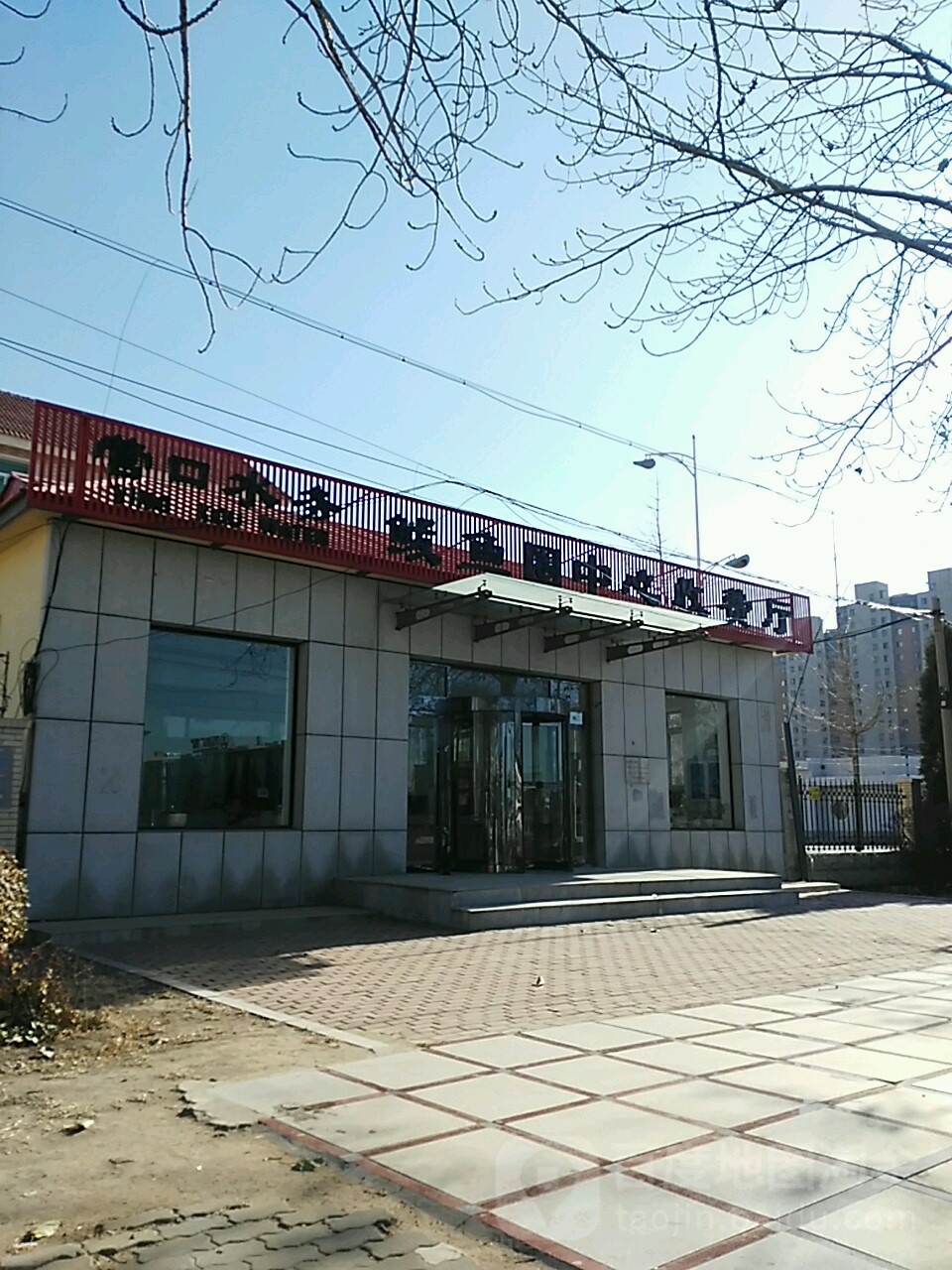 辽宁省营口市鲅鱼圈区红旗满族镇宋屯新区