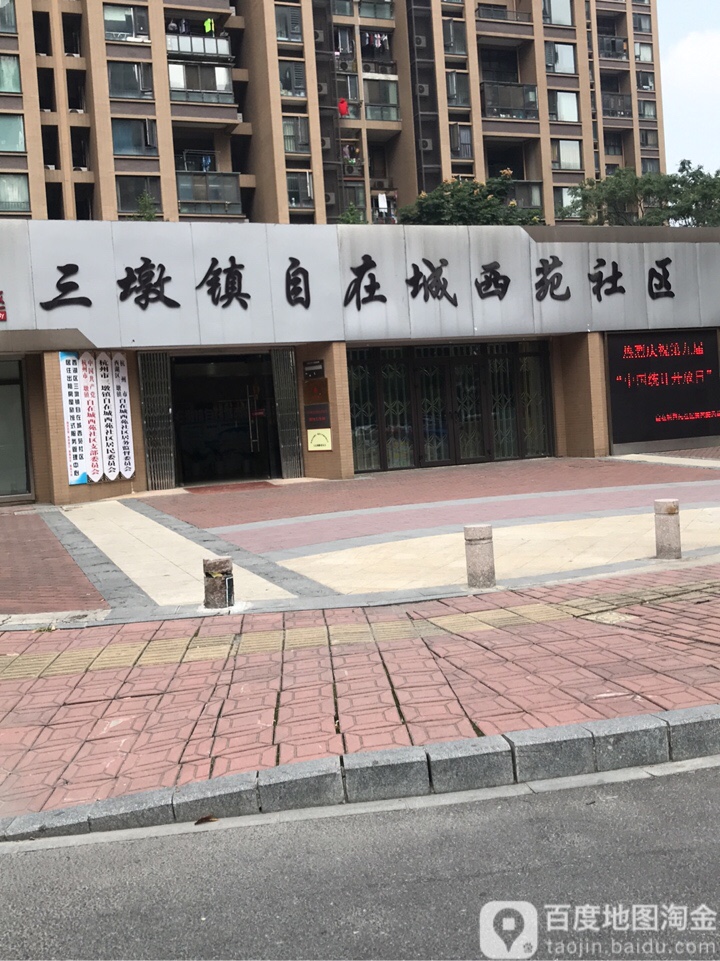 杭州市西湖区紫宣路与欣然街交叉路口北侧(金地·林溪里)