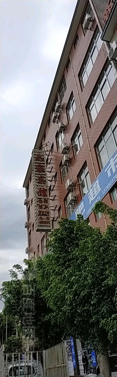 如家宾馆(龙邑线店)