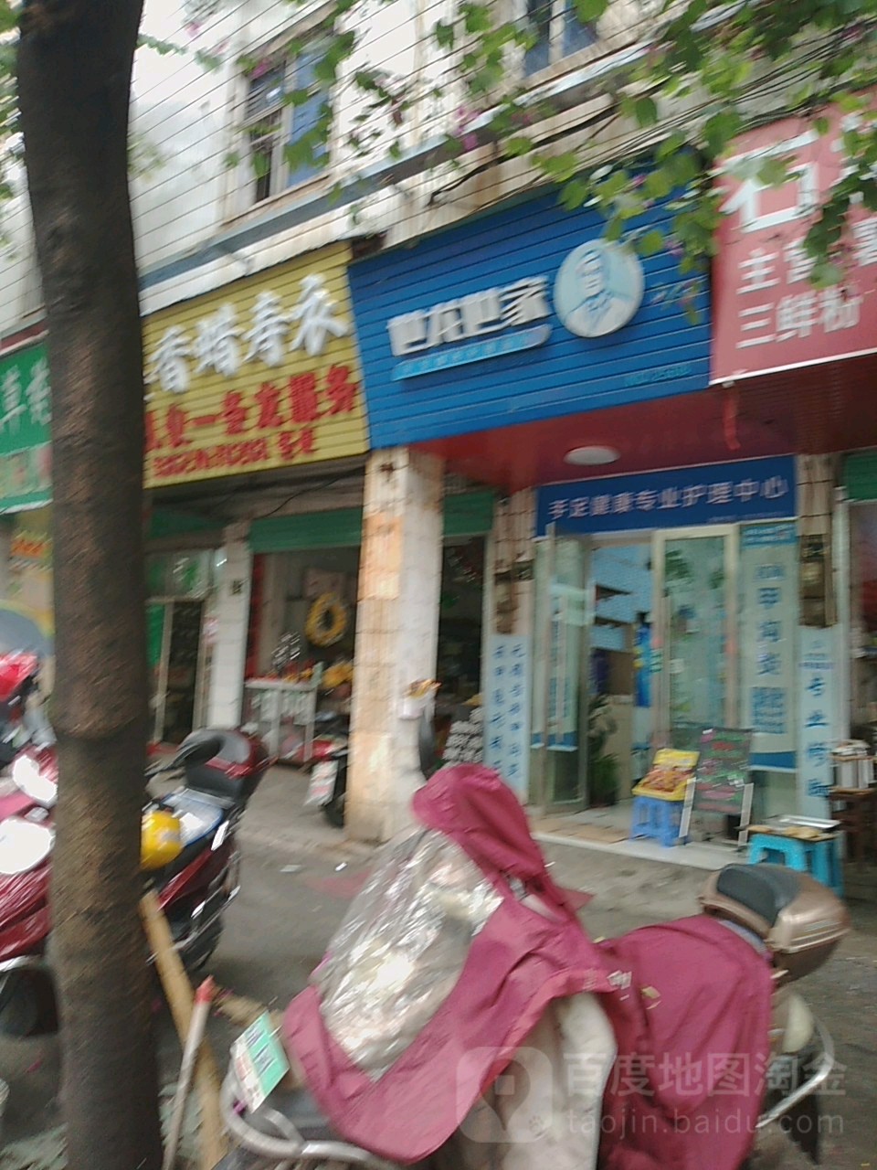 康龙世家(赣州张家围路店)